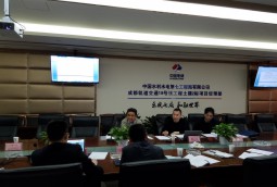 水電七局地鐵18號(hào)線(xiàn)預(yù)案評(píng)審